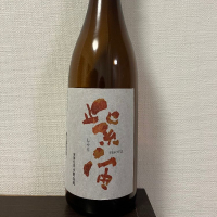 紫宙