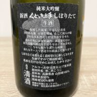 くどき上手のレビュー by_JAKS