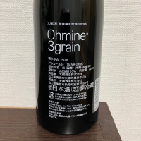 Ohmine (大嶺)のレビュー by_JAKS