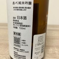 あべのレビュー by_JAKS