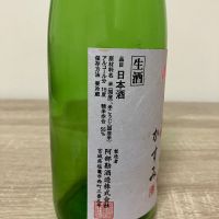 阿部勘のレビュー by_JAKS