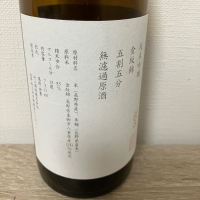 山三のレビュー by_JAKS