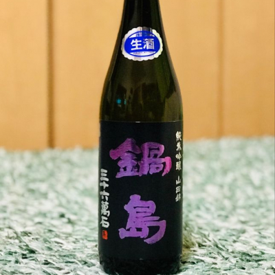 佐賀県の酒