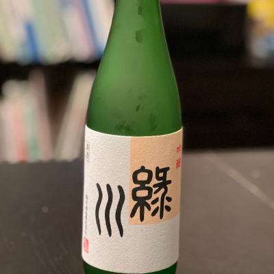 緑川(みどりかわ) | 日本酒 評価・通販 SAKETIME
