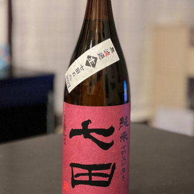 佐賀県の酒