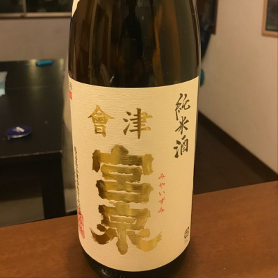 福島県の酒