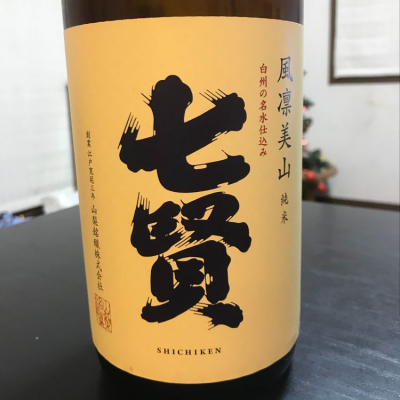 山梨県の酒