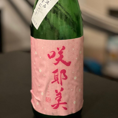 群馬県の酒