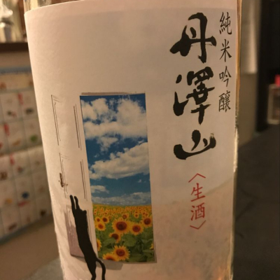 神奈川県の酒