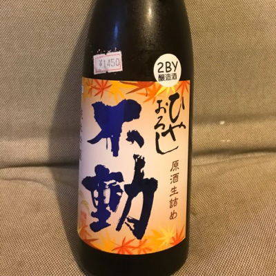 千葉県の酒