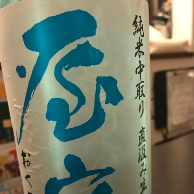 東京都の酒