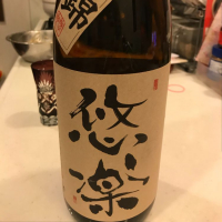 岩手県の酒