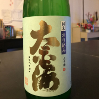 茨城県の酒