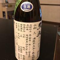 高知県の酒