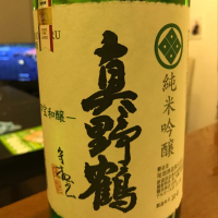 新潟県の酒