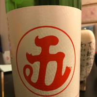 佐賀県の酒