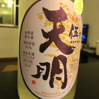 福島県の酒