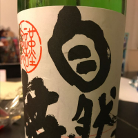 千葉県の酒