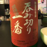 
            開運_
            よしののさん