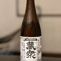 青森県の酒