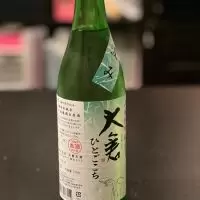 大倉_よしののさん