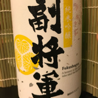 茨城県の酒