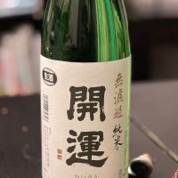 静岡県の酒