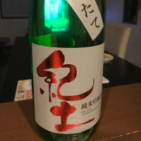 和歌山県の酒