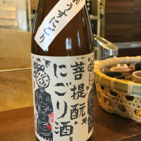 御前酒のレビュー by_よしのの