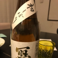 福島県の酒