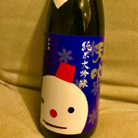
            天吹_
            よしののさん