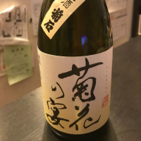 愛知県の酒