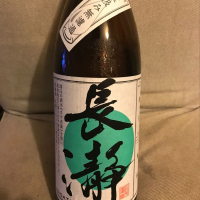 埼玉県の酒