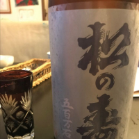 栃木県の酒