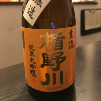 山形県の酒