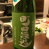 群馬県の酒