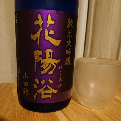 埼玉県の酒