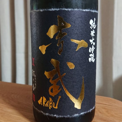 岩手県の酒