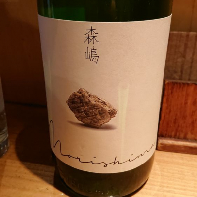 茨城県の酒