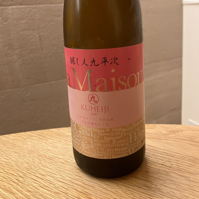 愛知県の酒