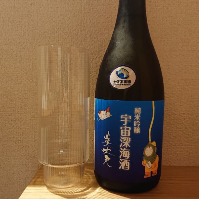 高知県の酒