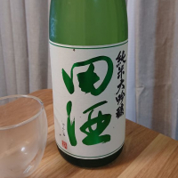 青森県の酒