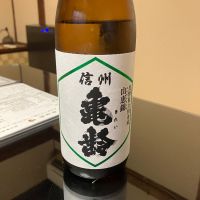 信州亀齢