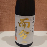 三重県の酒