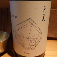 
            天美_
            たむけんさん