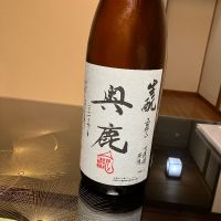 奥鹿