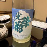 光栄菊