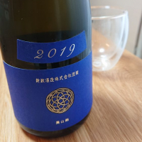 
            新政_
            たむけんさん