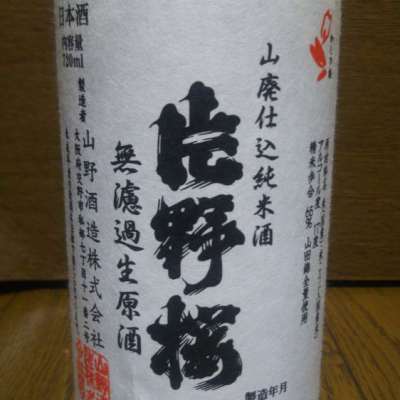 大阪府の酒