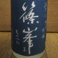 
            篠峯_
            マグラスさん